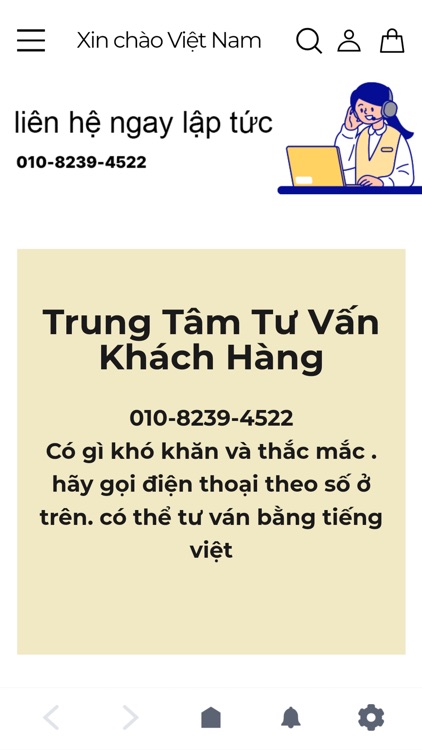 Xin chào Việt Nam