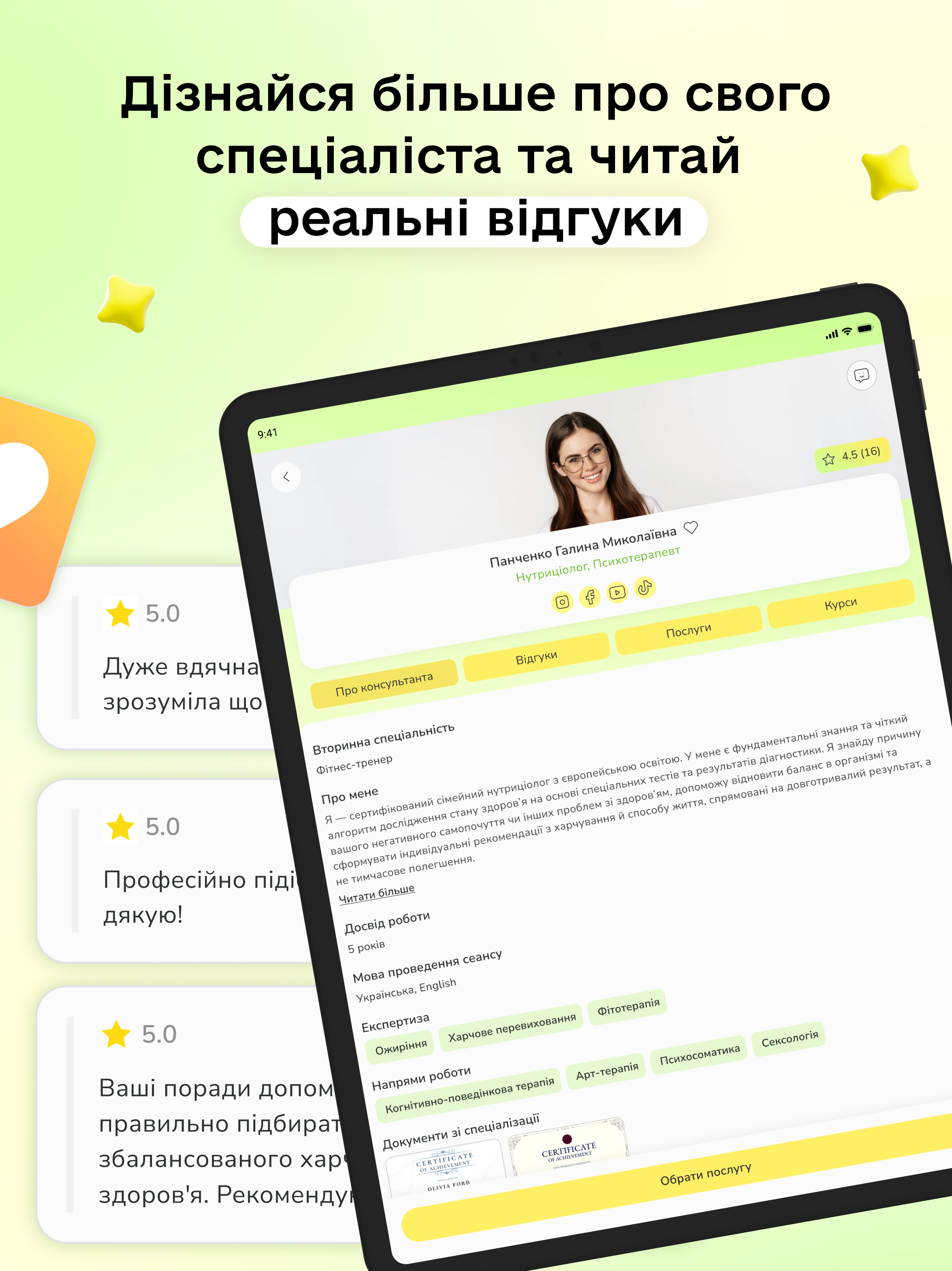 Ponedilok Client