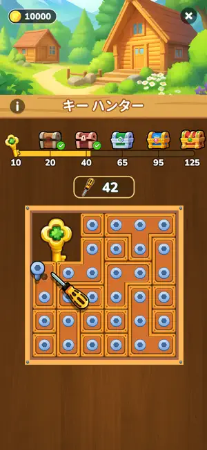 ウッドパズル：Screw ネジ外すゲーム  - 人気 脳トレ iPhone screenshot 4