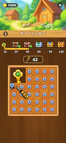 ウッドパズル：Screw ネジ外すゲーム  - 人気 脳トレ のスクリーンショット