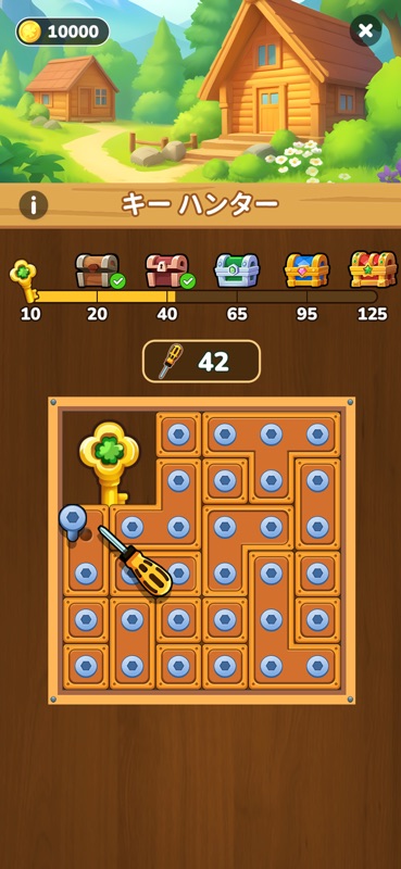 ウッドパズル：Screw ネジ外すゲーム  - 人気 脳トレ screenshot 4