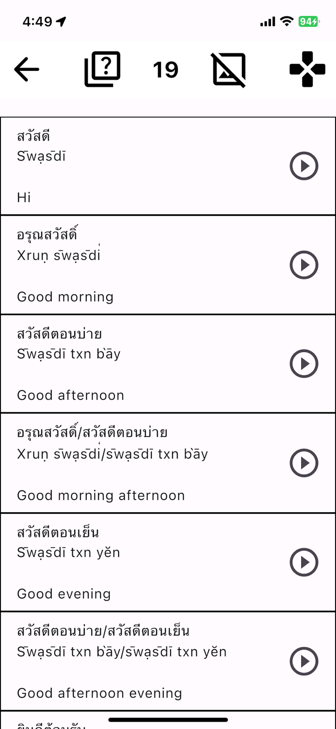EasyThai - Learn By Flashcard