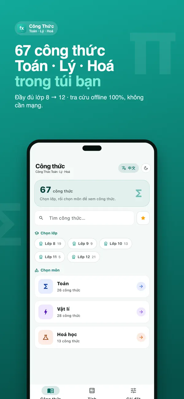 Screenshot #2 pour Công Thức Toán Lý Hóa - Ôn Thi