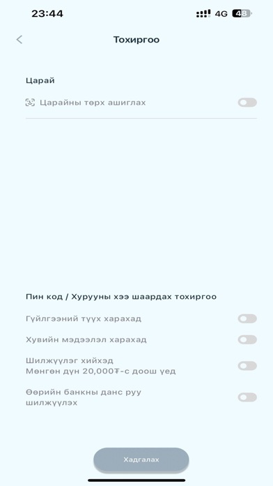 m_commerce Screenshot