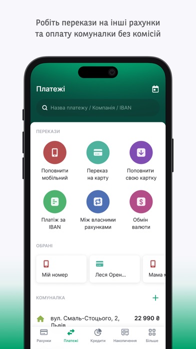 UKRSIB online 2.0 Screenshot