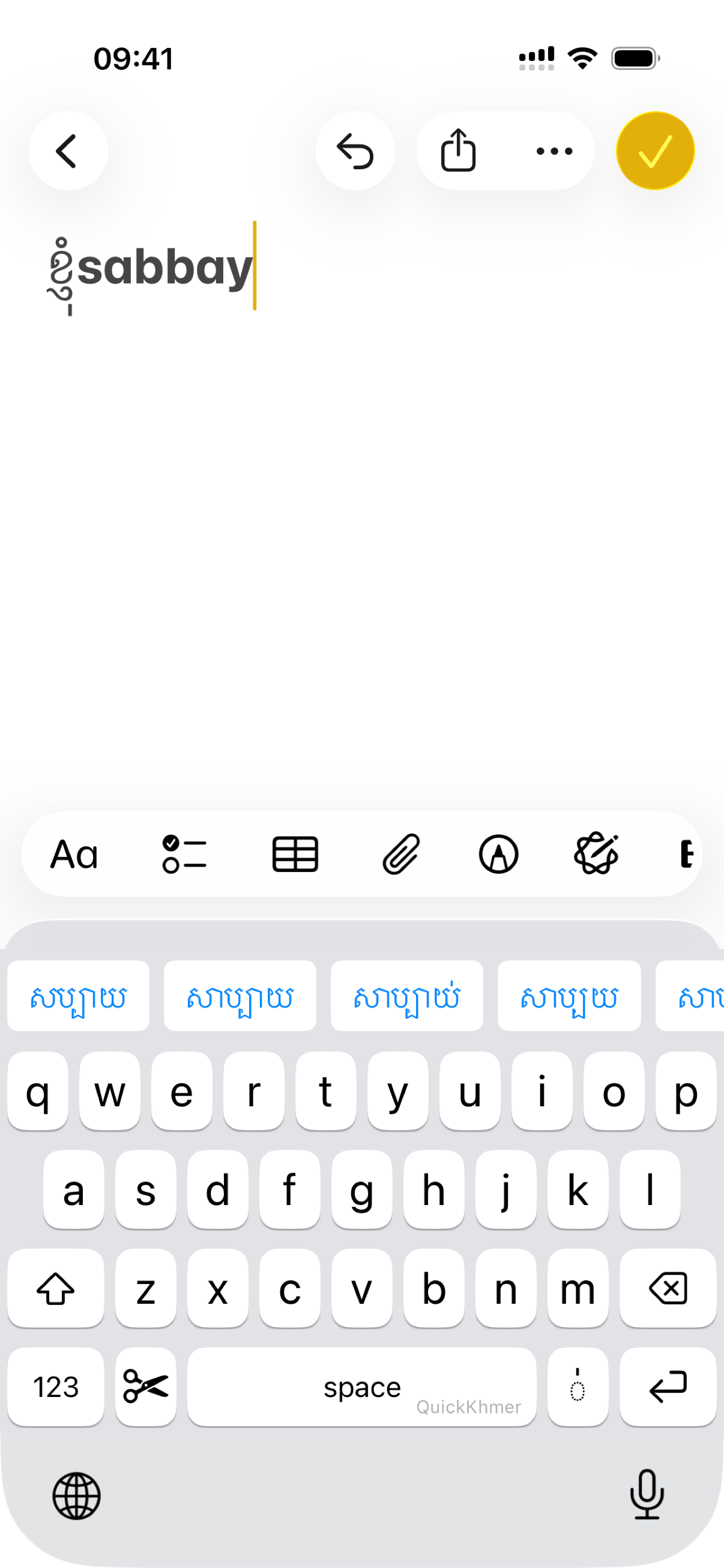 Quick Khmer Keyboard screenshot 10