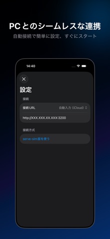 RemoteSim screenshot