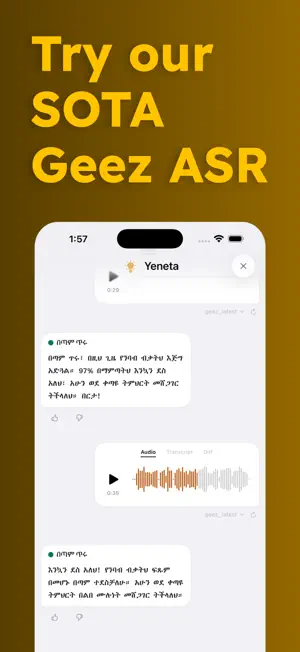 Yeneta screenshot 4