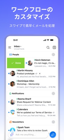 Spark Mail: AIメールアシスタント のスクリーンショット