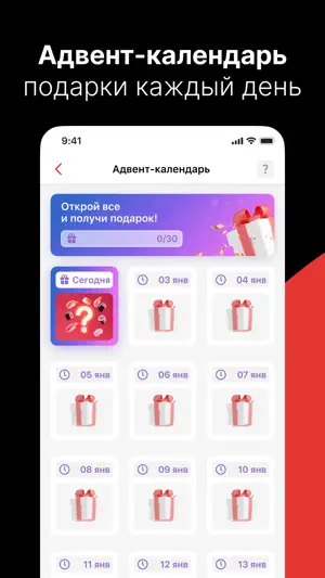 ТОКИО l Доставка и Рестораны screenshot 4