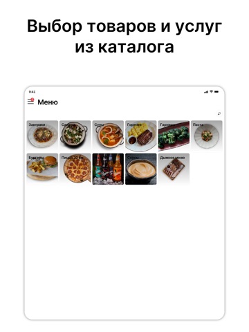 Chiabatta Luga iPad screenshot