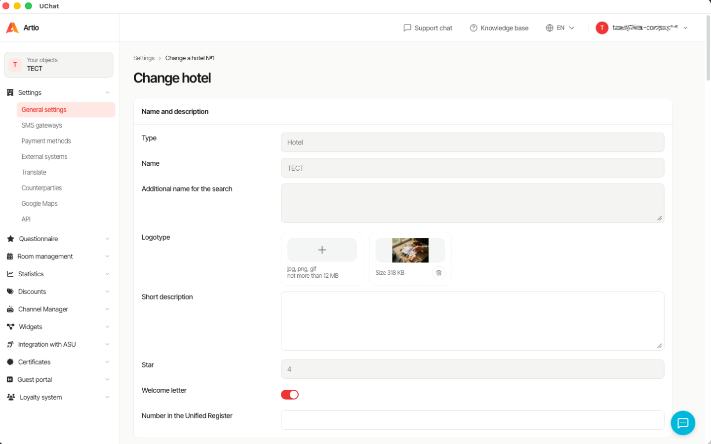 GetArtio screenshot 13