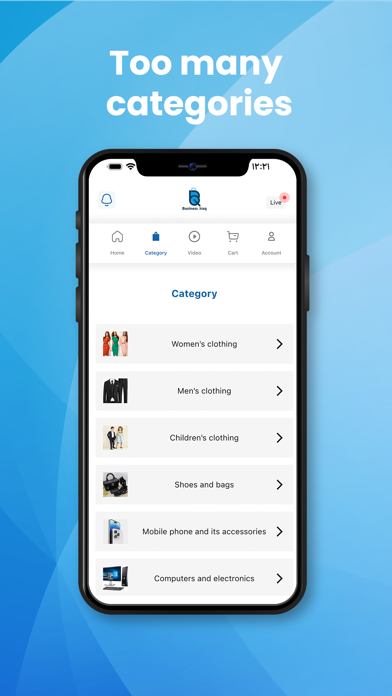 بزنس العراق Screenshot