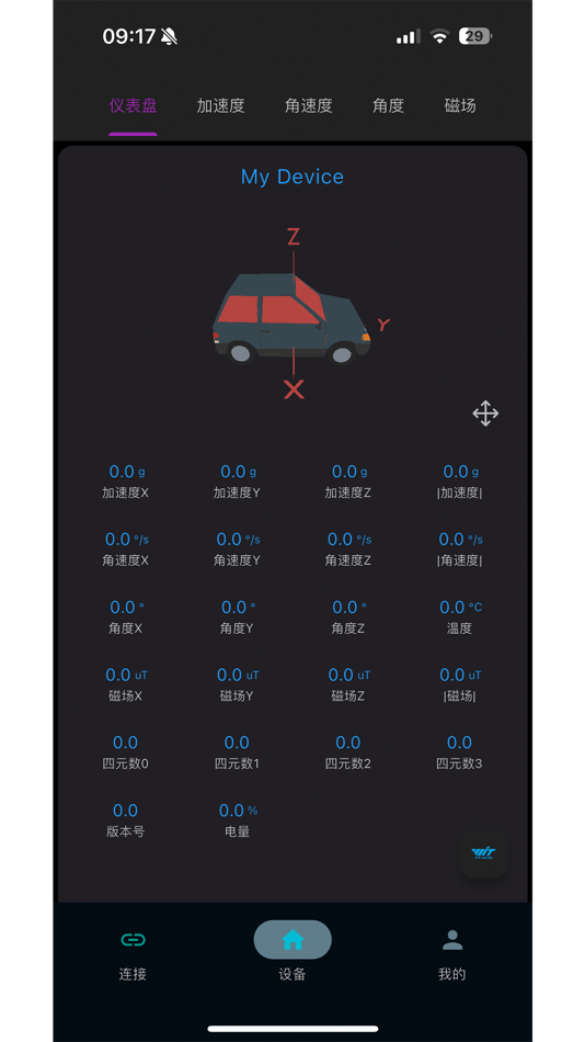 #4. WITMOTION (iOS) Von: WitMotion Shenzhen Co.,Ltd