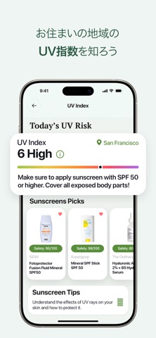 OnSkin - コスメスキャナー&成分分析 のスクリーンショット