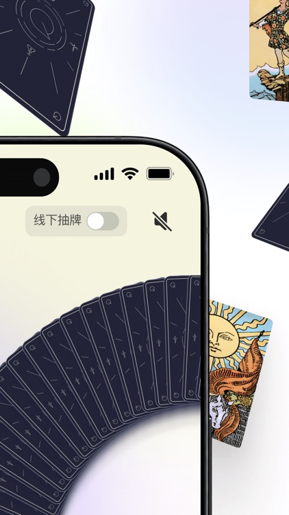 Quin - AI塔罗测测运势感情事业