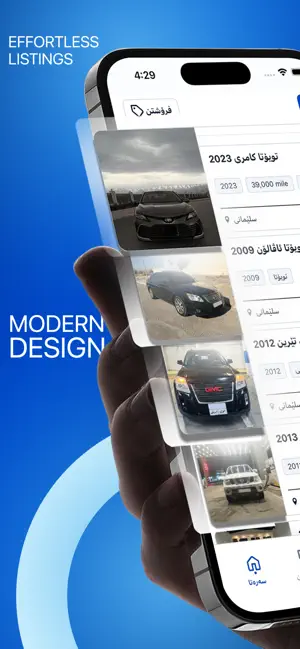Kurdcars screenshot 1