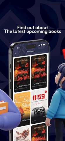 Fasla Publishing House screenshot