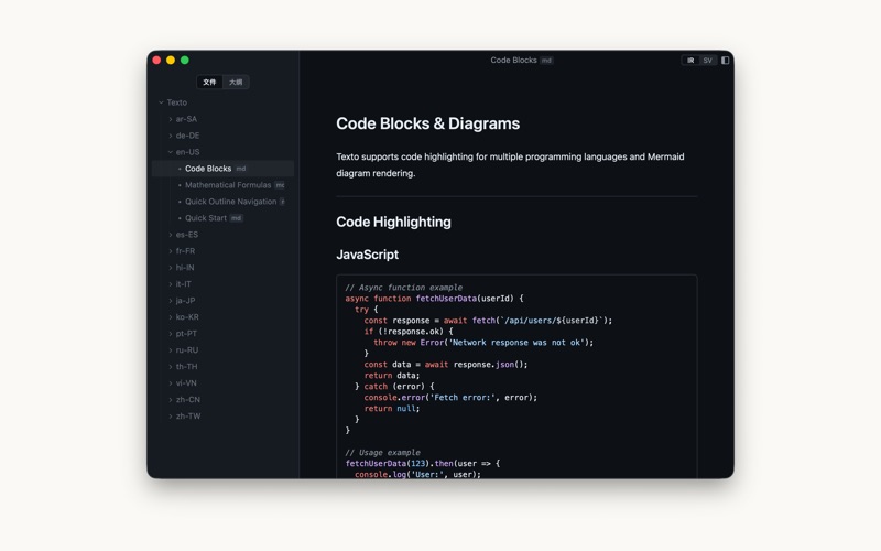 Textox - Markdown Lite screenshot