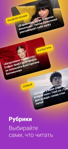 Кукуруза24 screenshot