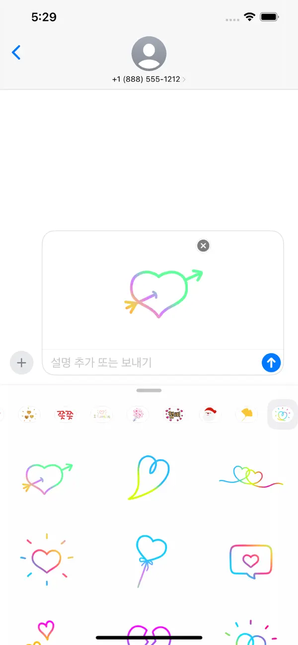 Screenshot #2 pour Colorful HeartLine Sticker