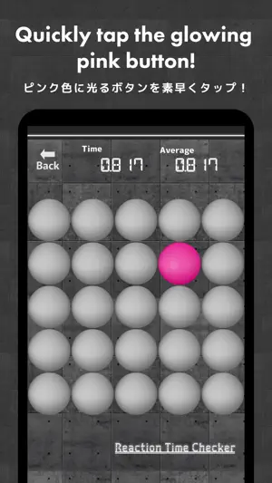 ReactionTimeChecker screenshot 2