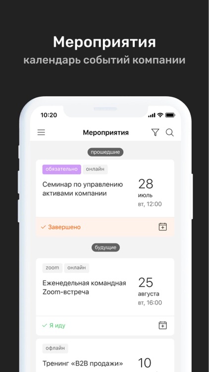 МЛ Кабинет screenshot-6