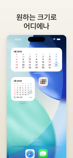 CalGrid screenshot 4