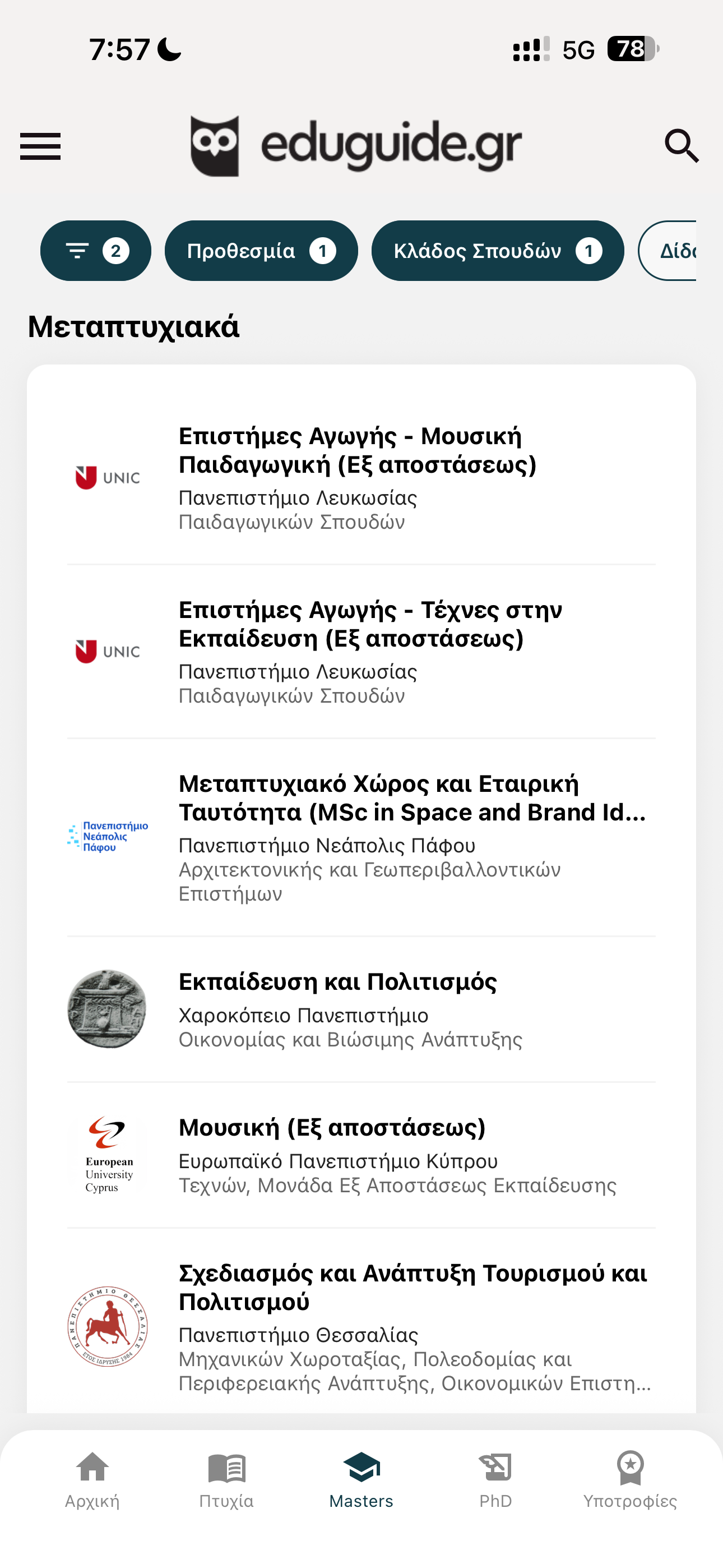 eduguide