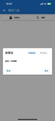 Ranshop Manager screenshot