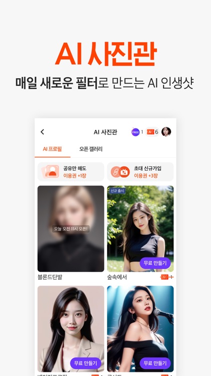 홈쇼핑모아 screenshot-8