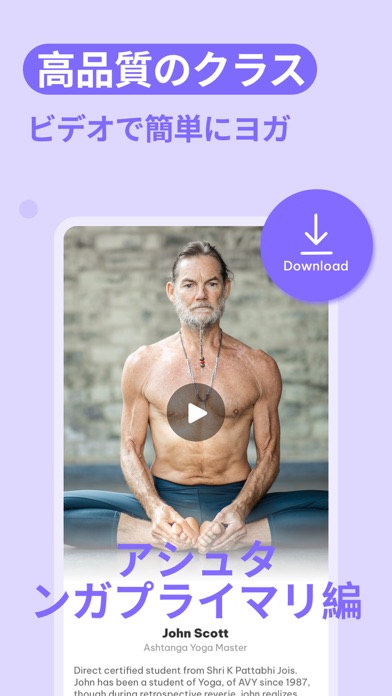 Daily Yoga: フィットネスのためのヨガ®のスクリーンショット - 6