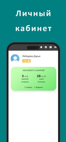 ГЕОРГИНА screenshot