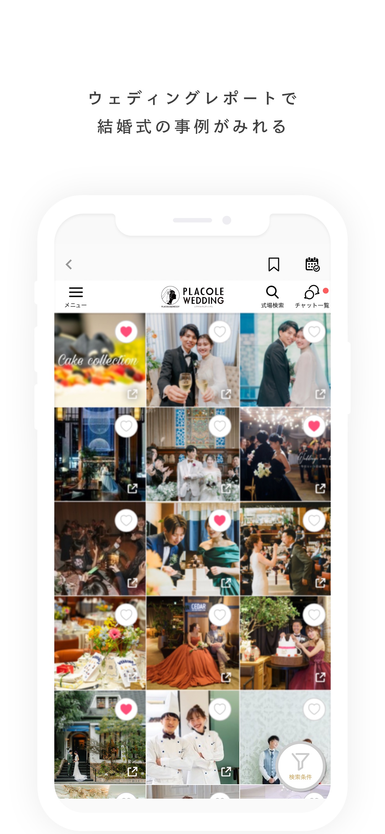スクリーンショット 2