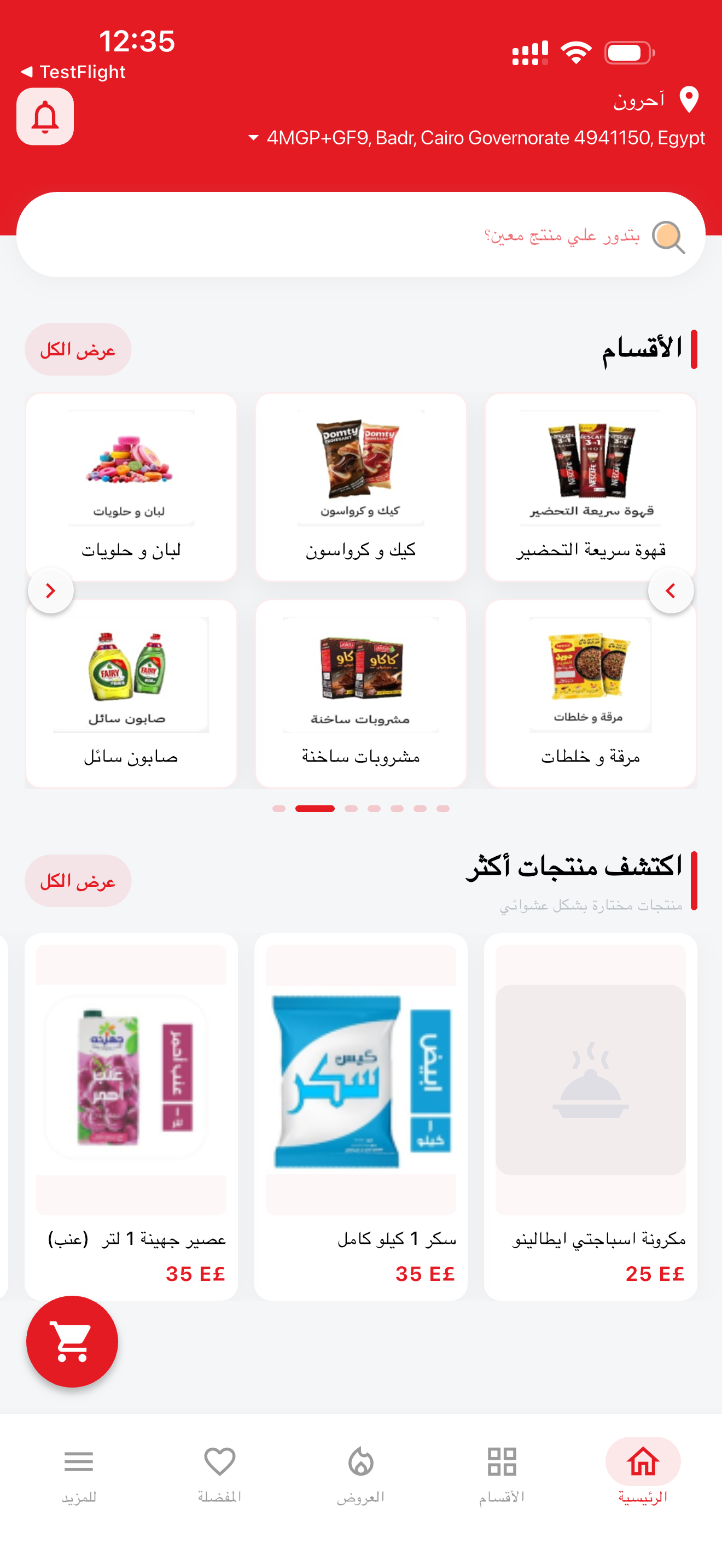 Helio Market