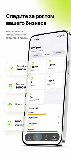 Luna Clients screenshot 3