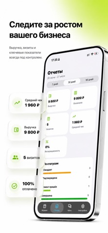Luna Clients Screenshot 3 of 3