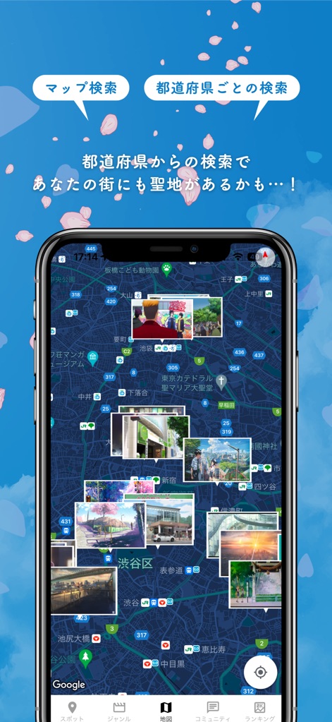 JapanAnimeMaps - Travel App | MWM