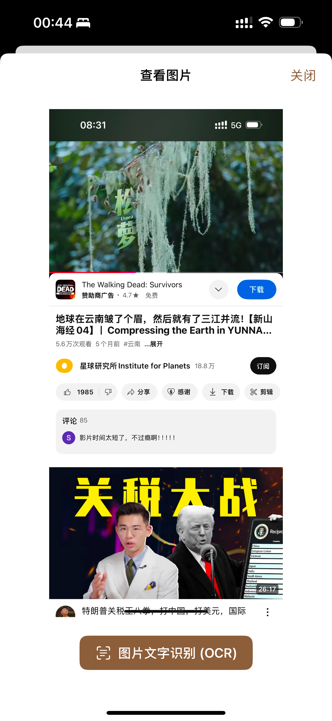 摄影师小助理