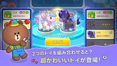 ブラウントイズのスクリーンショット - 3