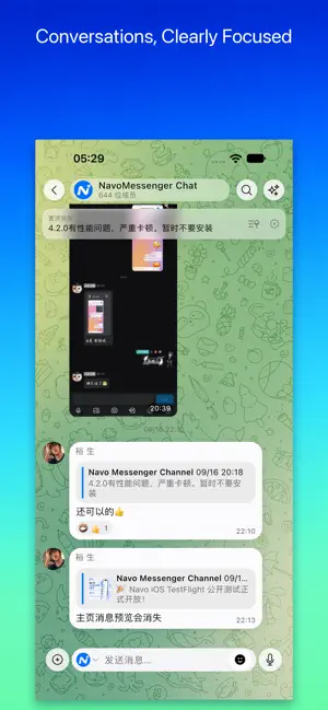 Navo Messenger screenshot 1