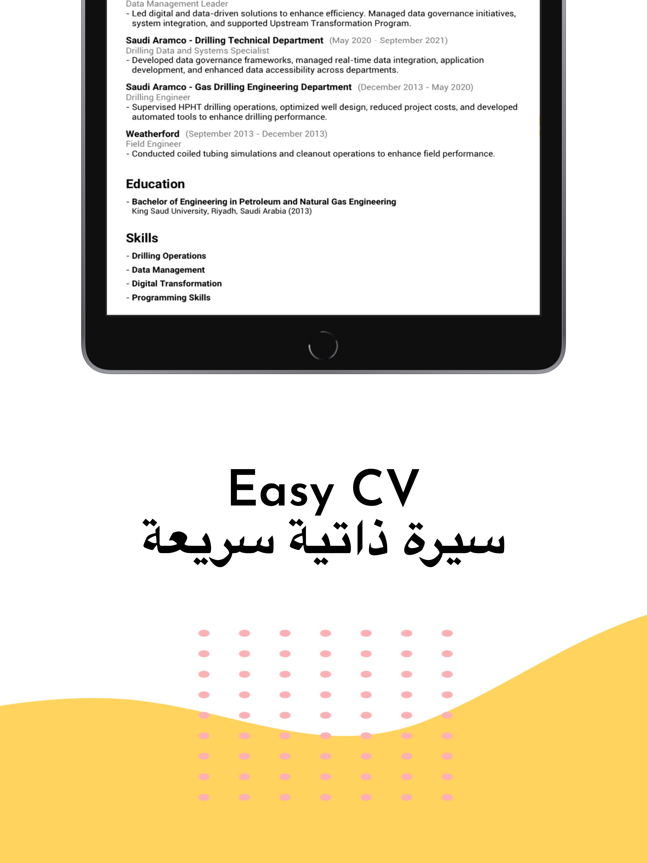 Easy CV | سيرة ذاتية سريعة