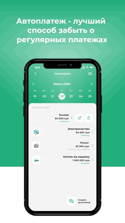 Zoomrad screenshot-6