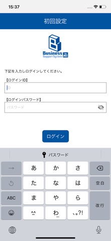 BSSforALCPhone Admin screenshot