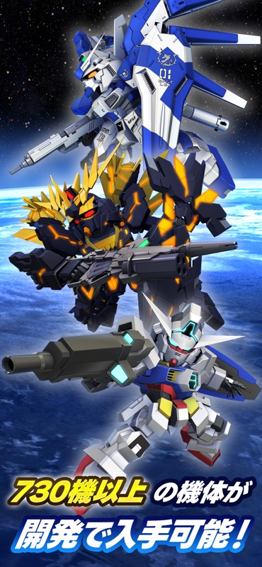 SDガンダム ジージェネレーション エターナル screenshot 7