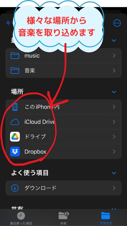 Simple Music Player PLM screenshot-4