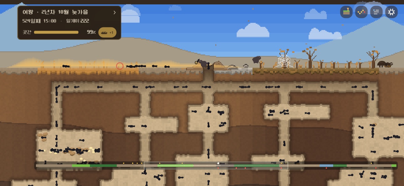 Screenshot 6 of colony.