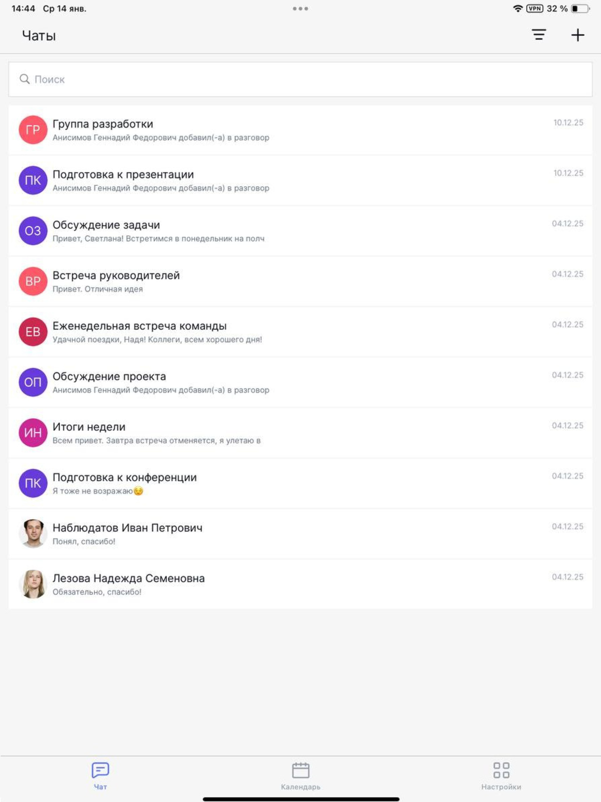 Websoft Workspace