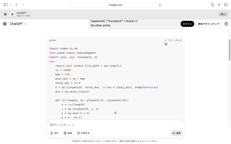 App screenshot