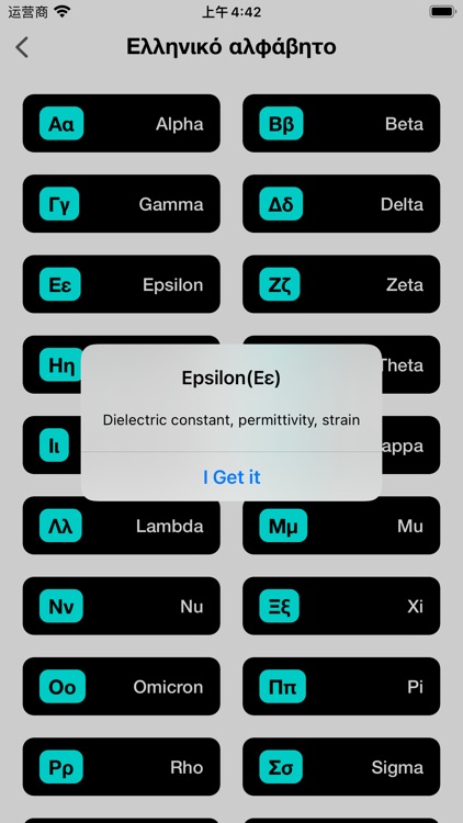 Dsmart-Usage Significance screenshot-3